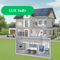 Гібридна сонячна електростанція LUX на 5 кВт