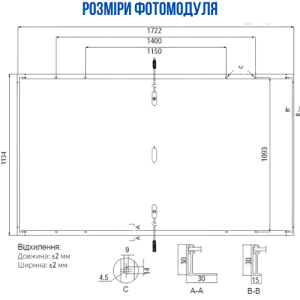 Сонячна панель Longi Solar LR5-54HTD-430M Bifacial, 430Вт